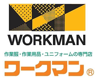 八王子市南陽台1丁目の土地(ワークマン八王子下柚木店)