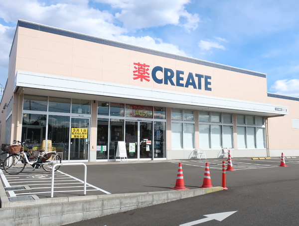 八王子市南陽台1丁目の土地(クリエイト)