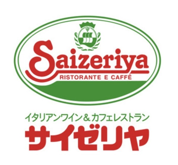 ライオンズマンション京王南大沢　３階(サイゼリヤ南大沢駅前店)