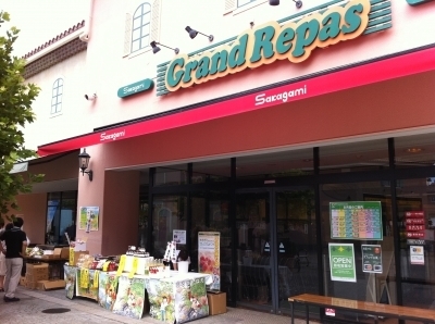 【新築】八王子市上柚木全２棟　２号棟(サカガミグランルパ南大沢店)