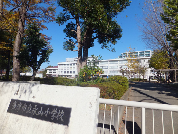 モリス京王永山(多摩市立永山小学校)