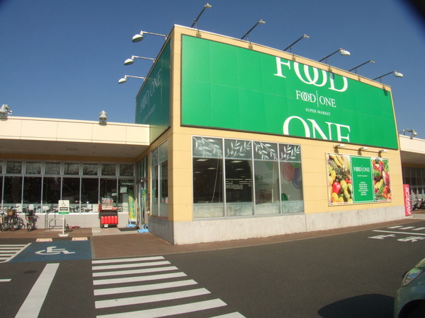 アンビシャスパーク京王堀之内　４階(フードワン八王子堀之内店)