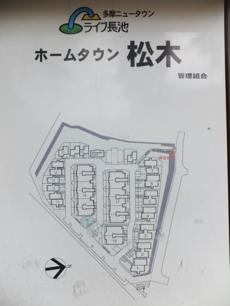 ホームタウン松木16号棟
