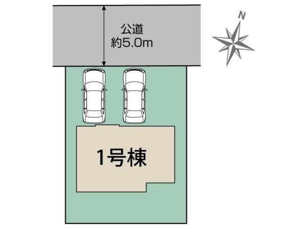【新築】八王子市北野台2丁目