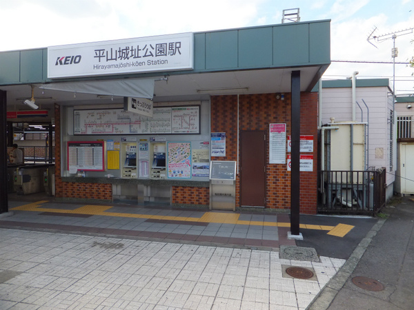 日野市西平山２丁目の中古一戸建て(平山城址公園駅(京王線))