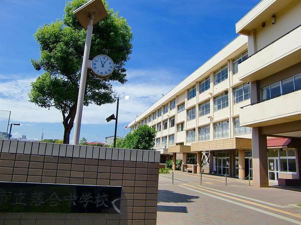 グランスイート多摩センター(多摩市立落合中学校)
