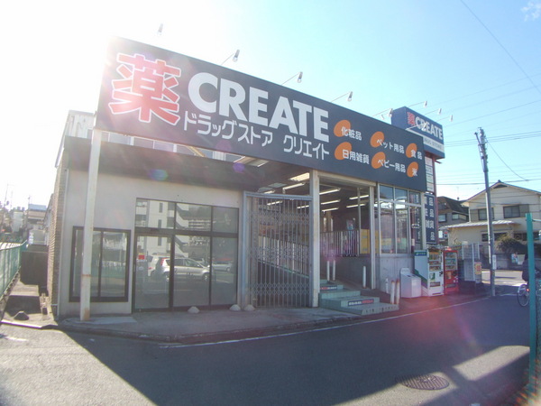 多摩市乞田全３棟・１号棟(クリエイトエス・ディー多摩貝取店)