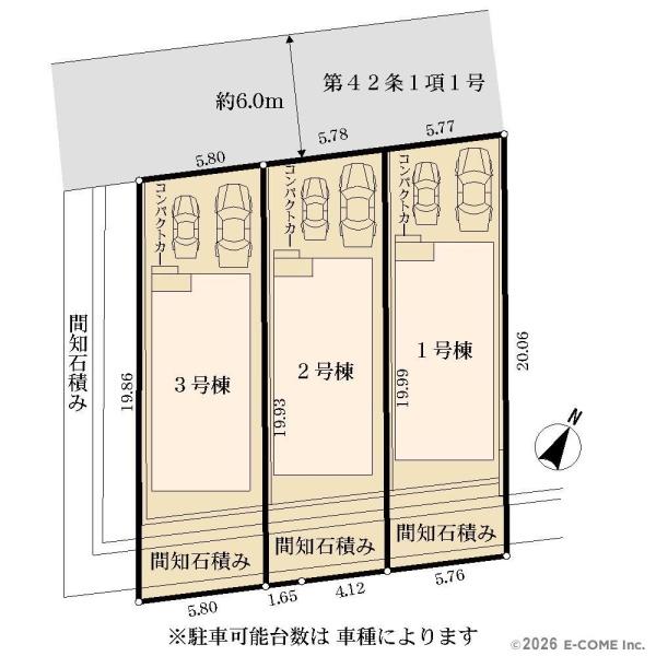 多摩市乞田全３棟・２号棟