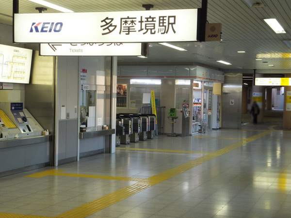 パークフィーネ南大沢４番館　８階(多摩境駅(京王相模原線))