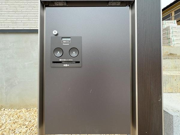 八王子市北野台２丁目２期