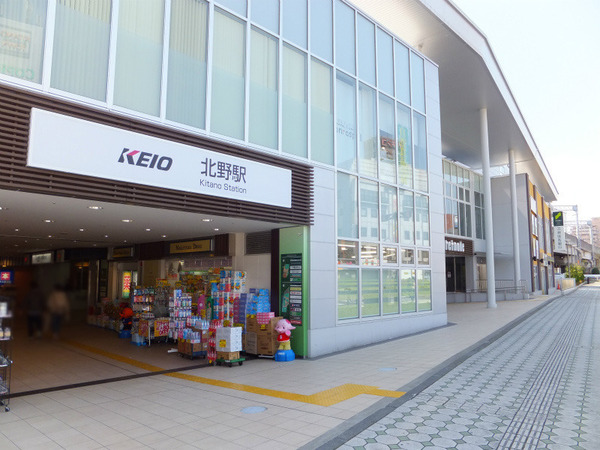 八王子市北野台１丁目の中古一戸建て(北野駅(京王線))
