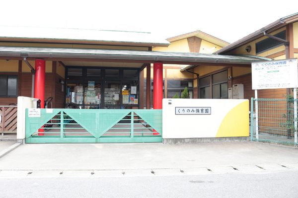 唐津市中原の土地(くりのみ保育園)