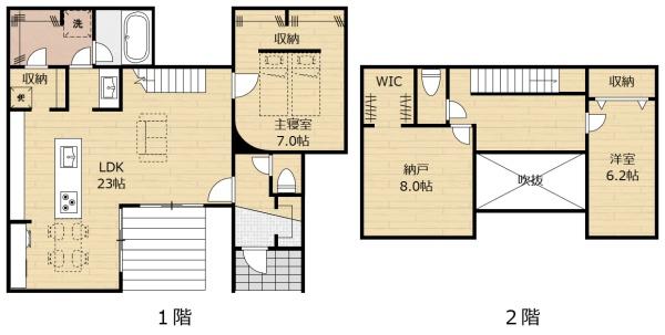 無添加住宅　元石町モデルハウス