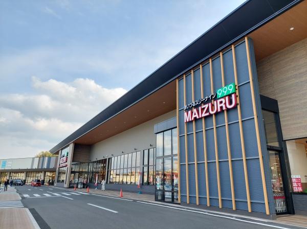 無添加住宅 元石町モデルハウス(まいづる999)