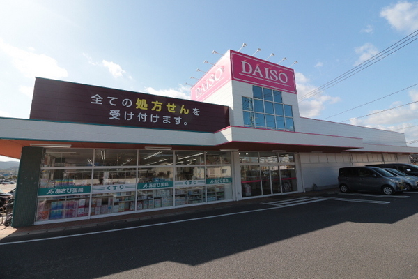 浜玉町横田下1期8号棟(ザ・ダイソー・浜玉店)