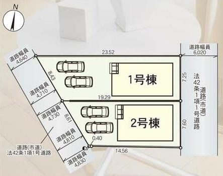唐津市菜畑　第２　１号棟