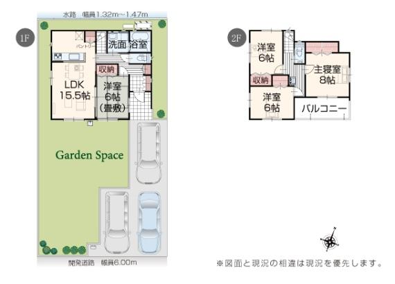 いろどりアイタウン　1号棟
