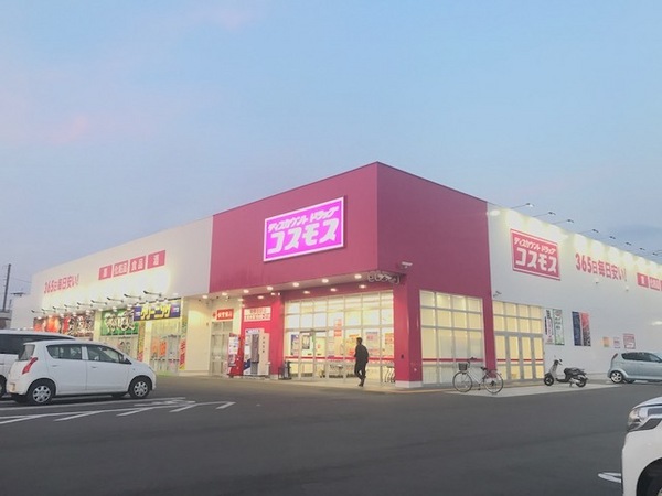 先石さよ姫Ⅱ分譲地　3号(ディスカウントドラッグコスモス和多田駅店)