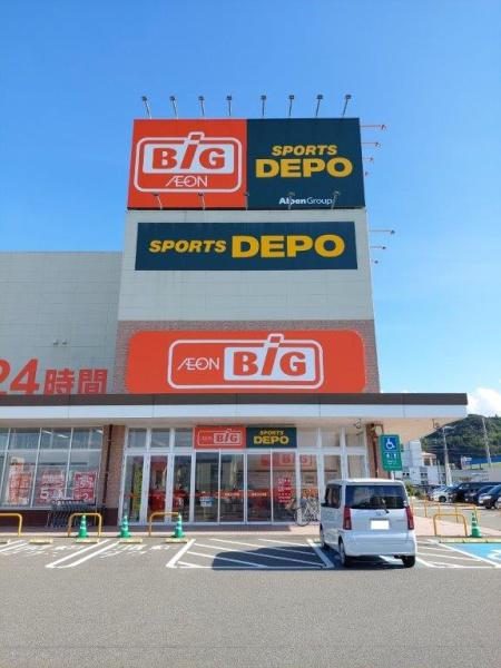 先石さよ姫Ⅱ分譲地　3号(ザ・ビッグ唐津店)