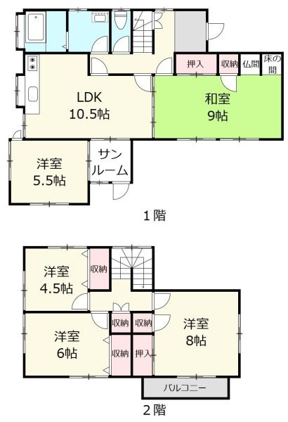 鏡　中古戸建