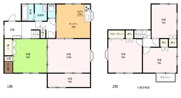 山本　中古戸建