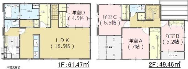 原５期１１号棟