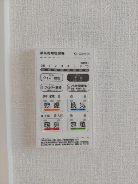 原５期１１号棟