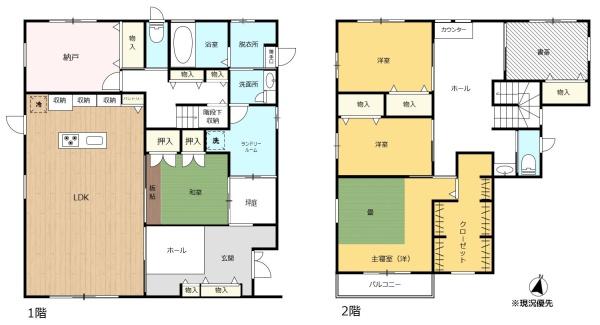 鏡新開　中古戸建