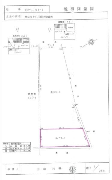富山市上八日町の土地
