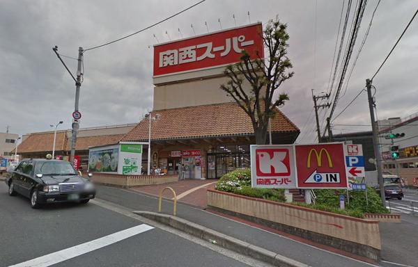 茨木市東太田2丁目の中古一戸建て(関西スーパー三島丘店)