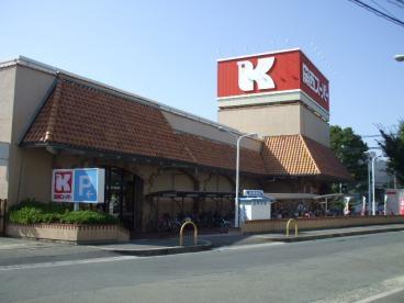 茨木市三島丘1丁目の中古一戸建て(関西スーパー三島丘店)