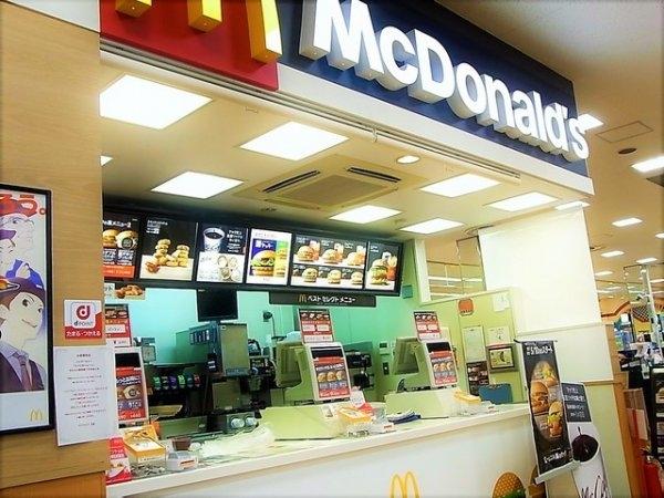茨木市三島丘1丁目の中古一戸建て(マクドナルド三島丘関西スーパー店)