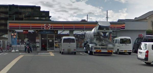 茨木市東奈良1丁目の中古一戸建て(サークルK茨木小川町店)