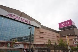 茨木市北春日丘２丁目の土地(イオンモール茨木)