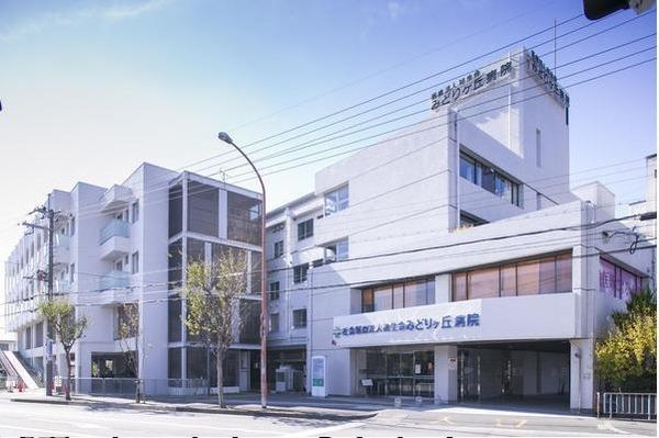 高槻グリーンハイツA棟(社会医療法人祐生会みどりヶ丘病院)