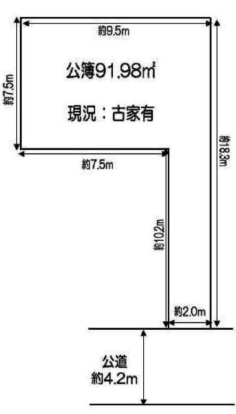 茨木市五日市2丁目　売土地