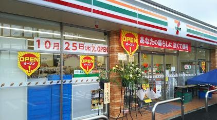 朝日プラザ千里北Ａ棟(セブンイレブン茨木豊川5丁目店)