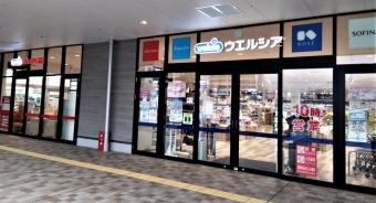 茨木市太田2丁目の土地(ウエルシアイオンタウン茨木太田店)