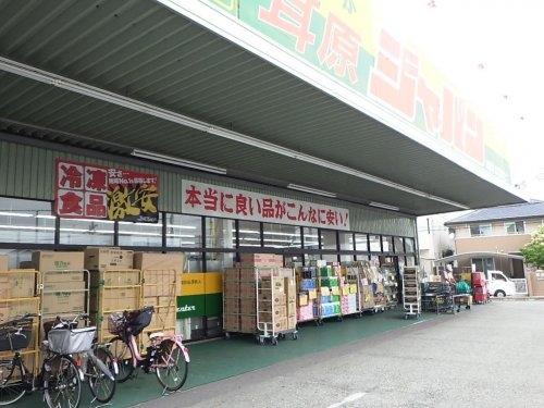 安威団地A棟１２号棟(ジャパン茨木耳原店)