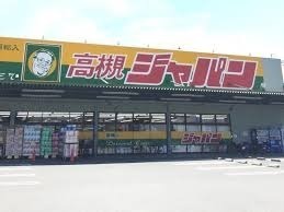 白川高層住宅３号棟(ジャパン高槻店)