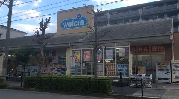 茨木市南春日丘6丁目の土地(ウエルシア箕面小野原東店)