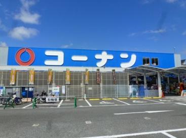 茨木市南春日丘6丁目の土地(ホームセンターコーナン吹田インター青葉丘店)