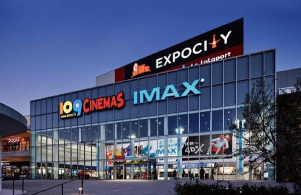 茨木市南春日丘6丁目の土地(EXPOCITY)