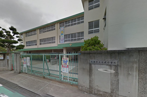 茨木市西安威１丁目の中古一戸建て(茨木市立安威小学校)