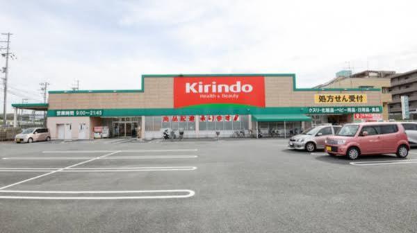 高槻市日吉台三番町の中古一戸建て(キリン堂高槻日吉台店)