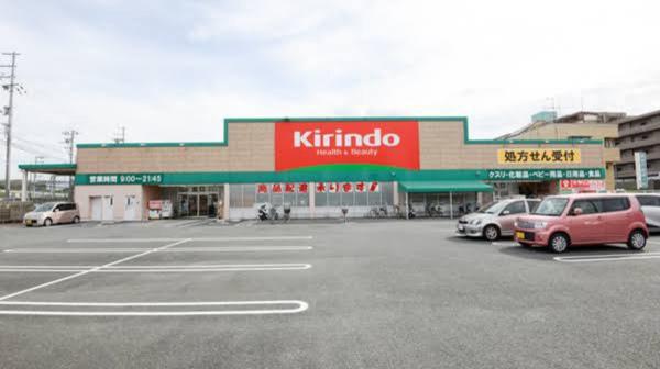 高槻市日吉台三番町　新築戸建(キリン堂高槻日吉台店)