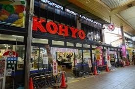 茨木市片桐町の土地(コーヨー茨木店)