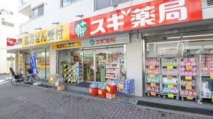 茨木グランドハイツ(スギ薬局茨木西店)