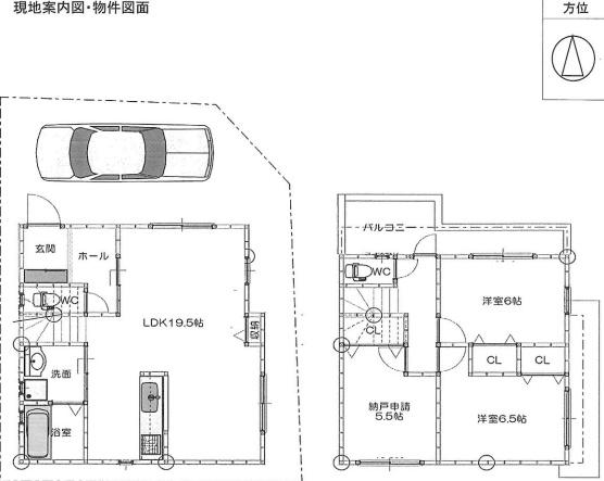 高槻市柳川町2丁目　新築戸建