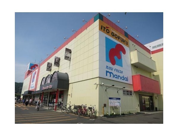 高槻市八丁畷町　新築戸建(万代高槻緑町店)